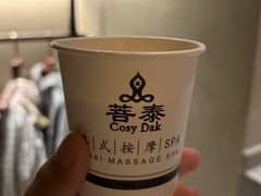 -菩泰·泰式草本按摩SPA(国大城市广场店)