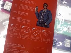 -修卜凡二手严选店·手机维修·回收租赁(川沙地铁站店)