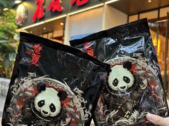 -老夏老火锅(西安南路总店)
