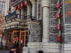 -万里闯关东铁锅炖菜馆(高新旗舰店)