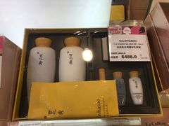 -莎莎(西九龙高铁站店)