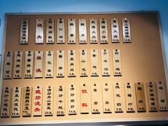 价目表-饭香情