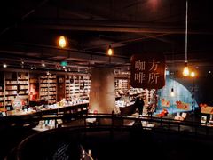 -方所(华润万象城店)