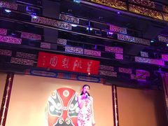-盖碗儿梨园·变脸吐火·川剧(天府广场店)