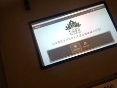 -合和大唐足道·泰式·SPA (凤城五路店)