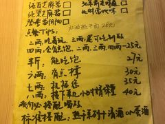菜单-汪爹爹武汉牛三鲜(朝外大街店)