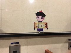 -横店影视城明清宫苑园区