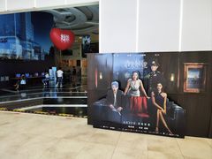 -SFC上影影城(南京新城市广场店)
