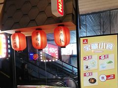 -永和大王(赤峰路二店)