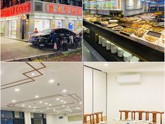-长平肥姐白粥·海鲜打冷
