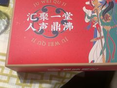 -聚味瞿记·龙虾堂(天元店)