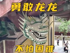 -叁味儿延安沾沾