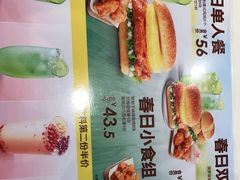 -德克士(前门店)
