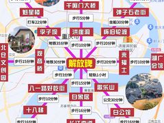 -龙湖重庆时代天街