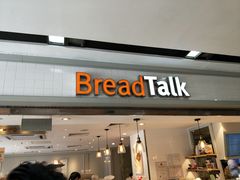 门面-BreadTalk面包新语·烘焙蛋糕(海珠丽影广场店)