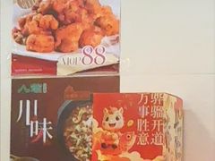 -八爷茶餐厅