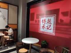 用餐区-老廣糖水铺(乐汇城店)