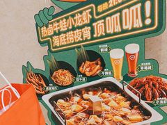 -海底捞火锅(旭辉MALL店)