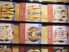 -Bagel Camp爵士贝果店