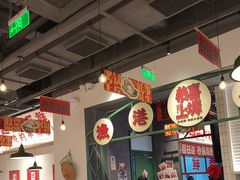 -恭喜上堓砂锅焗·海鲜大排档(闵行龙湖店)