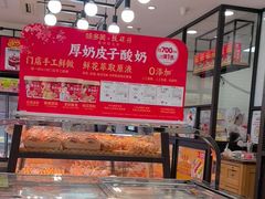 -味多美蛋糕(安定门店)