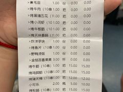 -五样儿西昌小签签烤串(建设路店)