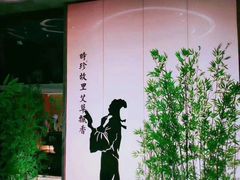 -新紫霞养生·影院足道·SPA(金山区店)