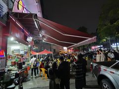 -旺记碳烤肥牛(总店)
