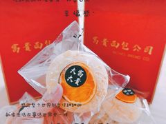 -富贵面包公司(运河店)