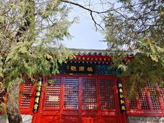 -北京凤凰岭