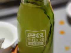 -巴奴毛肚火锅(悠唐购物中心店)