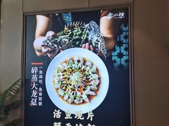 -宴小馆·小海鲜青岛菜(五四广场店)