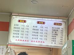 -火辣辣麻辣粉(桃园二巷店)