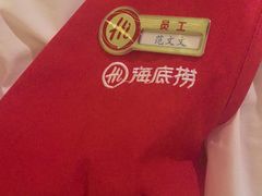 -海底捞火锅(泉城路店)