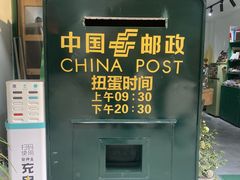 -磁器口古镇
