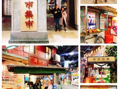 门面-CITY MART城市集市·里弄(北外滩来福士广场店)