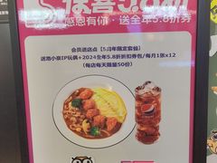 -池奈·日式咖喱蛋包饭(老城根Gpark店)