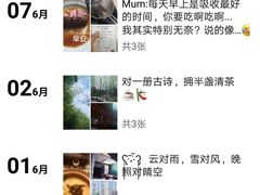 -行者书屋大堂吧 ·下午茶(南京圣和府邸酒店)