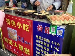 菜单-美康饮品(羊子巷店)