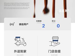 -CUBIC3三立方咖啡(凌空SOHO店)