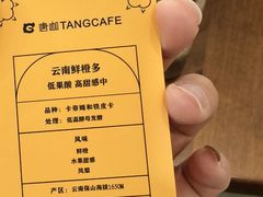 -唐咖精品咖啡(大理古城手冲店)