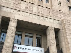 -中国银行(上海市分行营业部)