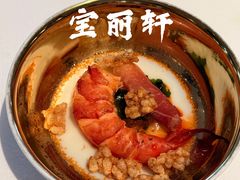 -宝丽轩中餐厅BAOLIXUAN