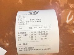 -老六杀猪菜(进乡街店)