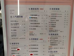 -古茗(萧山宝龙广场店)