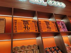 -甑礼西安甑糕(常营长楹天街店)