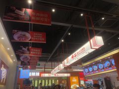 -拼二潮汕牛肉粿条(花城汇店)