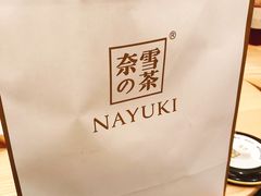 -奈雪的茶(杭州万象城PRO店)