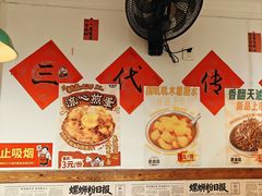 -柳州肥姨妈大骨螺蛳粉(双阳路店)
