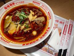-每味每客·重庆麻辣烫(国泰店)